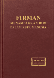 Firman Menampakkan Diri dalam Rupa Manusia